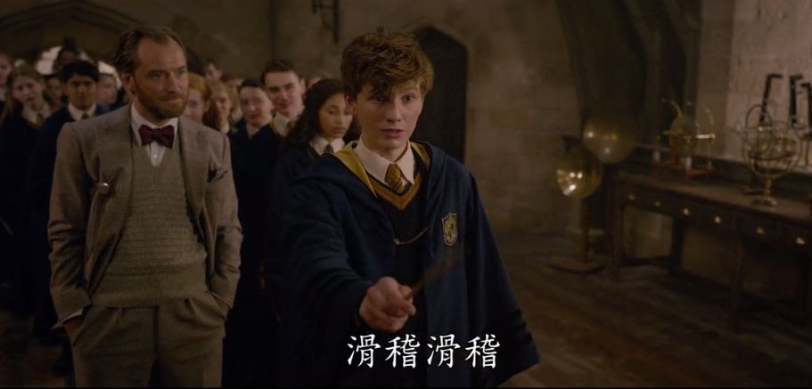 《神奇动物2》的老伙计之谜