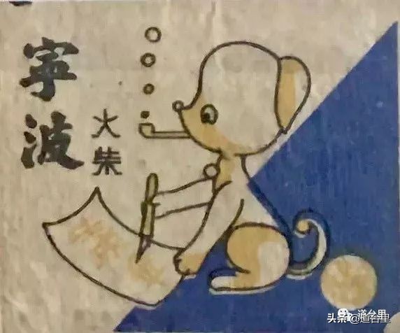 最早的火柴盒图片大全,6070年代农村怀旧火柴盒图片