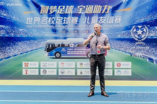 宇通客车助力世界杯,宇通汽车赞助世界杯