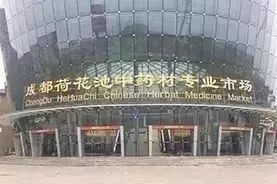 「市场快讯」白前、半枝莲、桔梗、天竺字、穿破石、独活