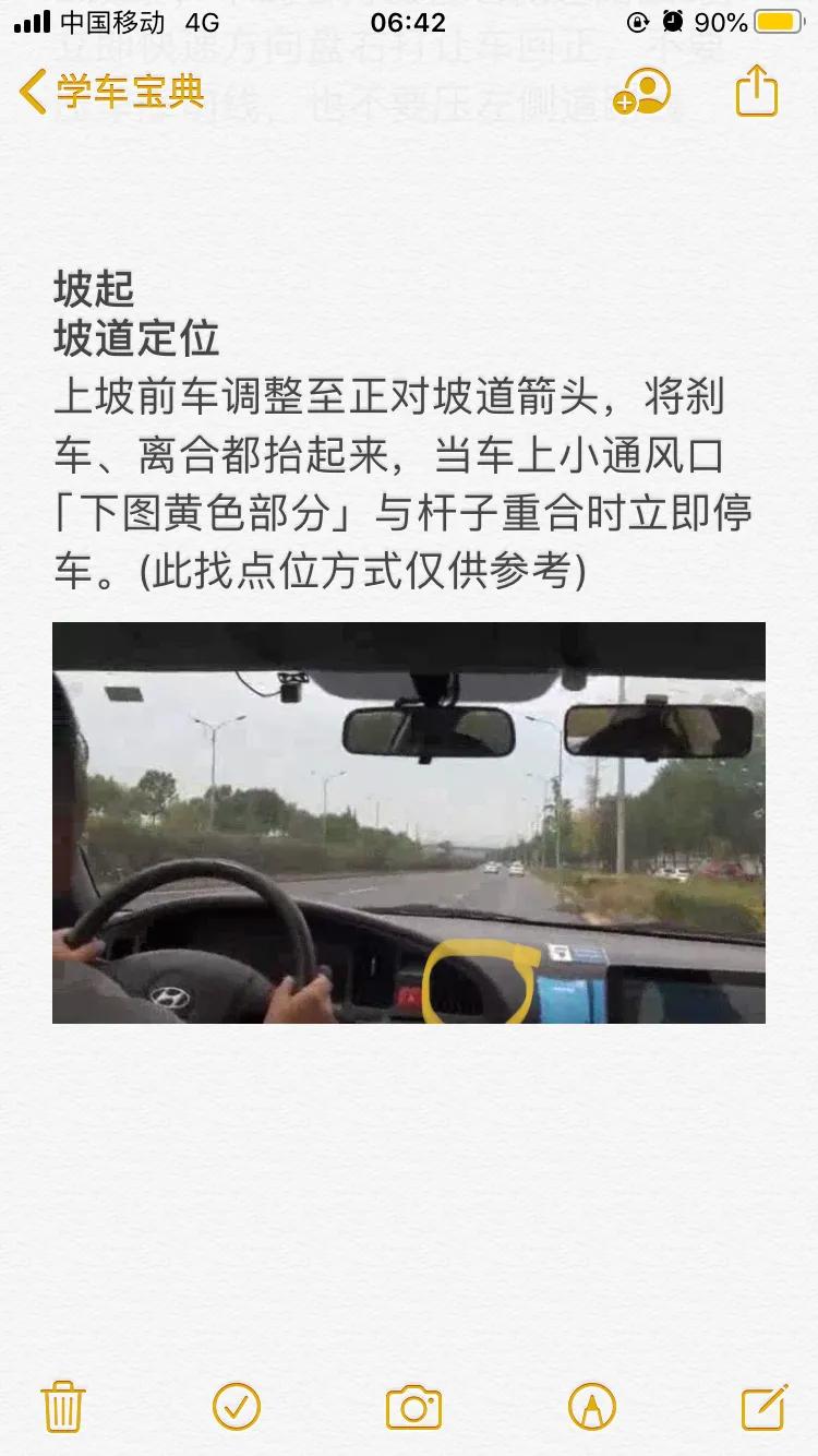 科目二100分显示不及格,科目二考试100过难吗
