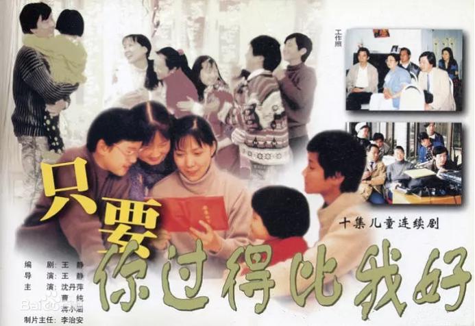 尘封的宝藏，童年的记忆：《动物王国窃案》及那些被遗忘的神作