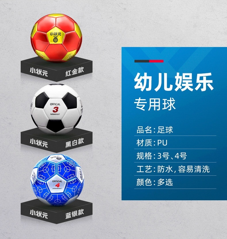 小状元专业儿童运动装备滑冰鞋,小状元儿童运动装备销量