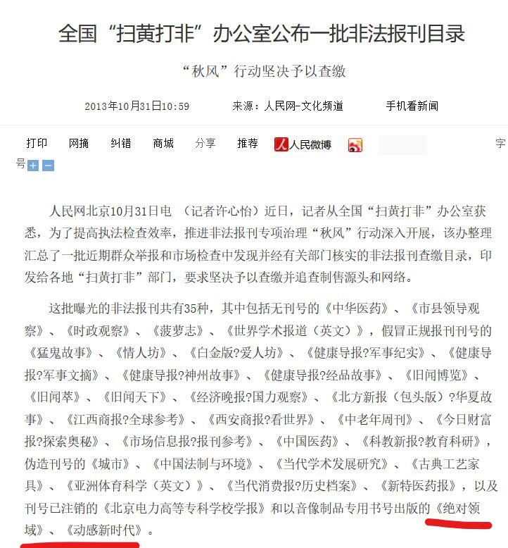 献给喜欢动漫的你,献给热爱动漫的你