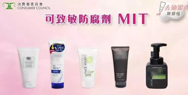 洁面成分黑榜,洁面成分测评