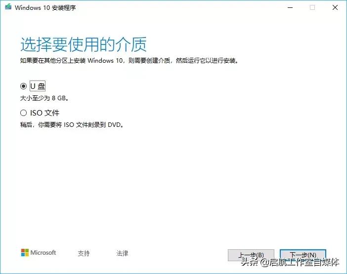 windows10官方安装教程不用u盘,windows10官方原版下载方法