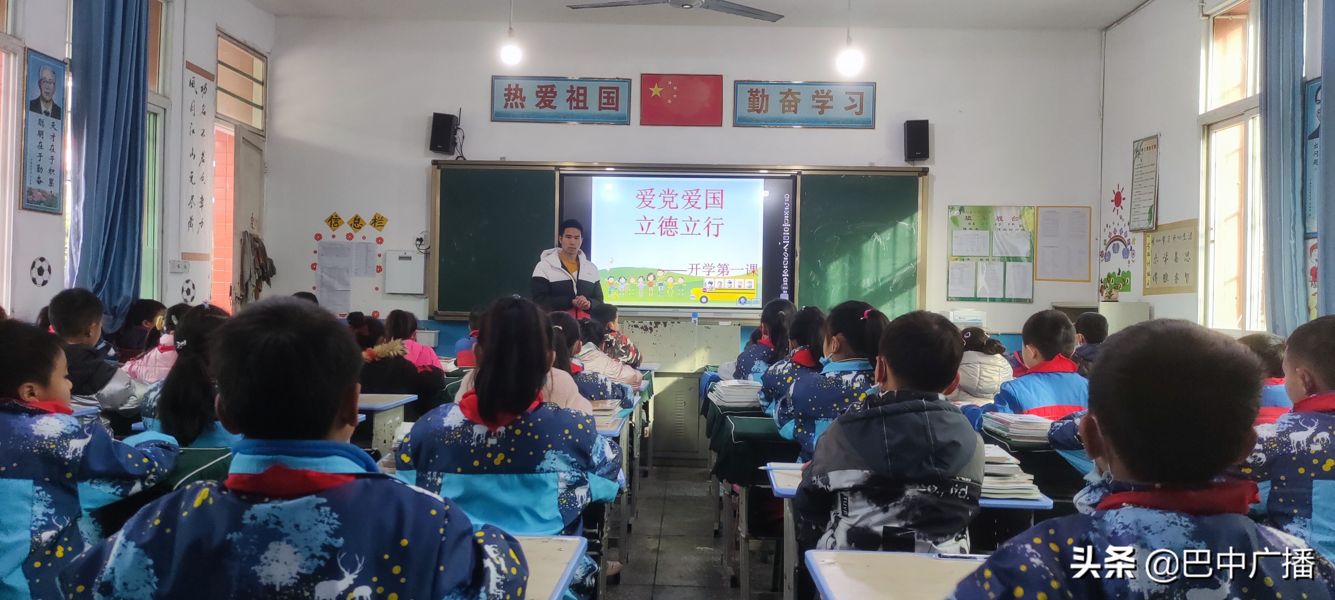 学党史爱祖国讲座,学党史爱祖国教育视频