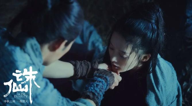 诛仙上映了多少天,诛仙第4部上映时间