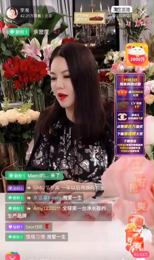李湘直播带货卖5000,李湘直播带货销售1亿