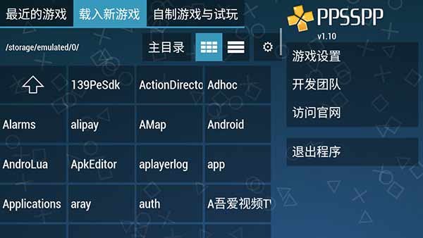 ppsspp模拟器能有60帧吗,ppsspp模拟器金手指教程