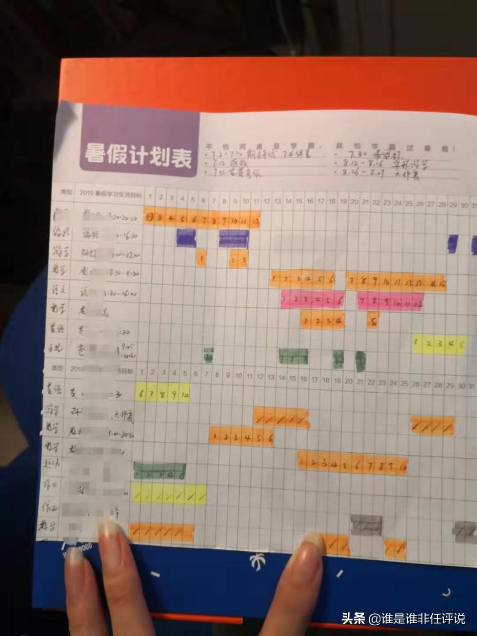 牛娃妈妈怎么利用工具鸡娃的