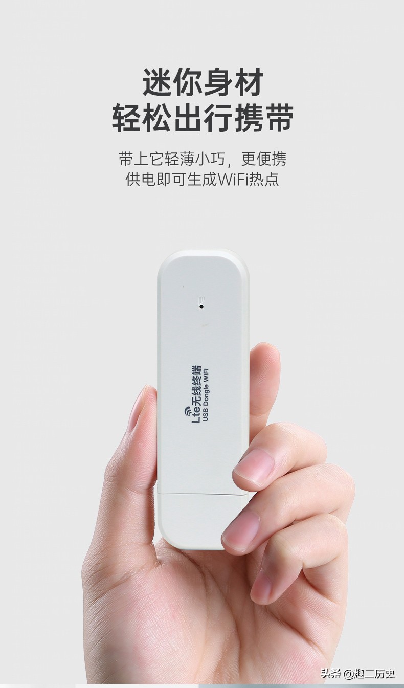 5g随身wifi品牌型号推荐,5g随身wifi推荐2023