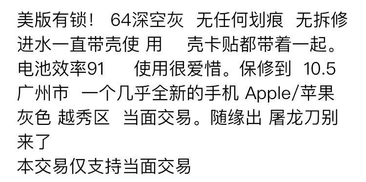 闲鱼里闲鱼玩家可信吗,怎么判定闲鱼的东西是真的