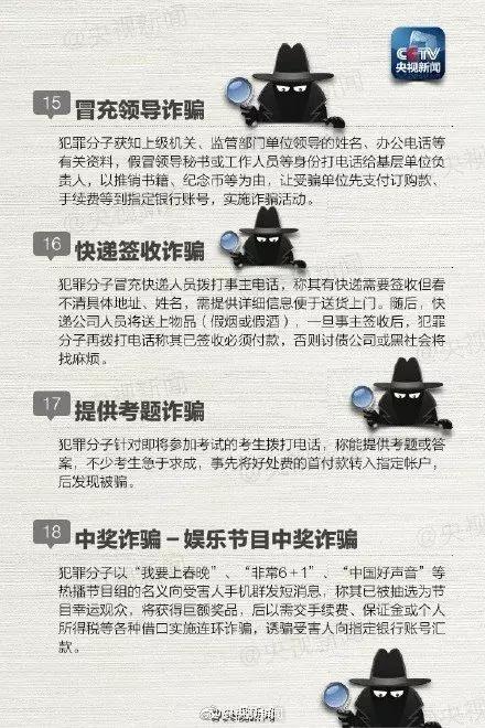 厦门被骗80万,厦门被骗1500万后续