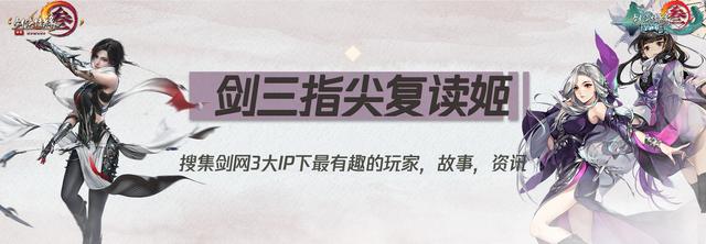 剑网三家园东西找不到了,剑网三怪物家园