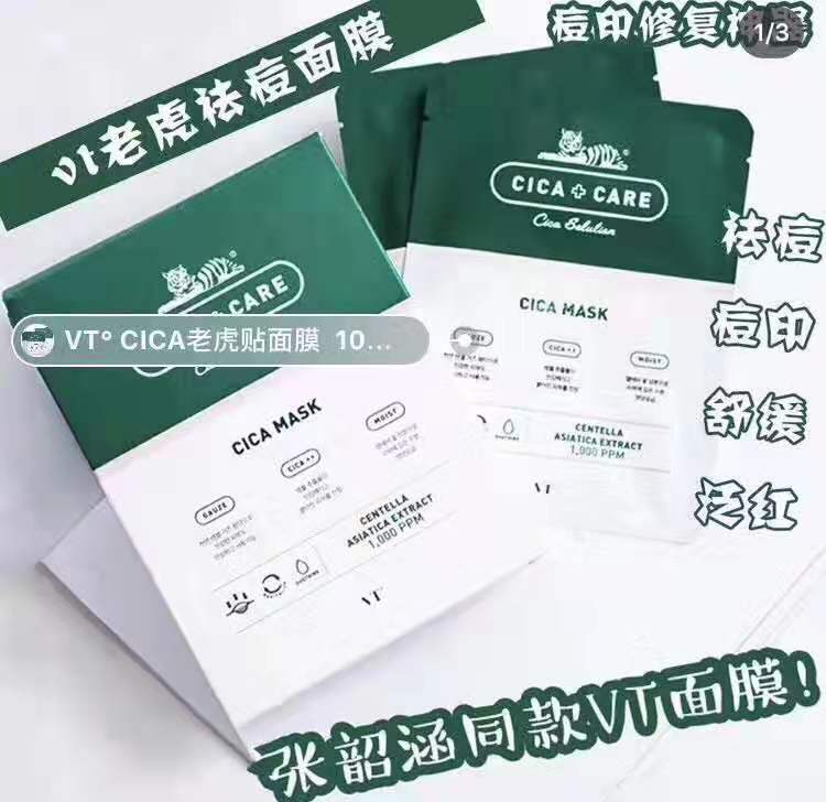 平价补水面膜性价比高的推荐哪款,十款好用又实惠的面膜推荐