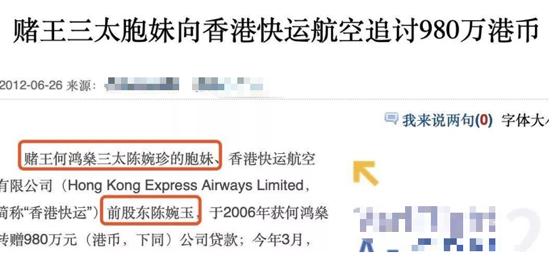 陈婉珍年轻跟赌王合影,陈婉珍为何能成为赌王