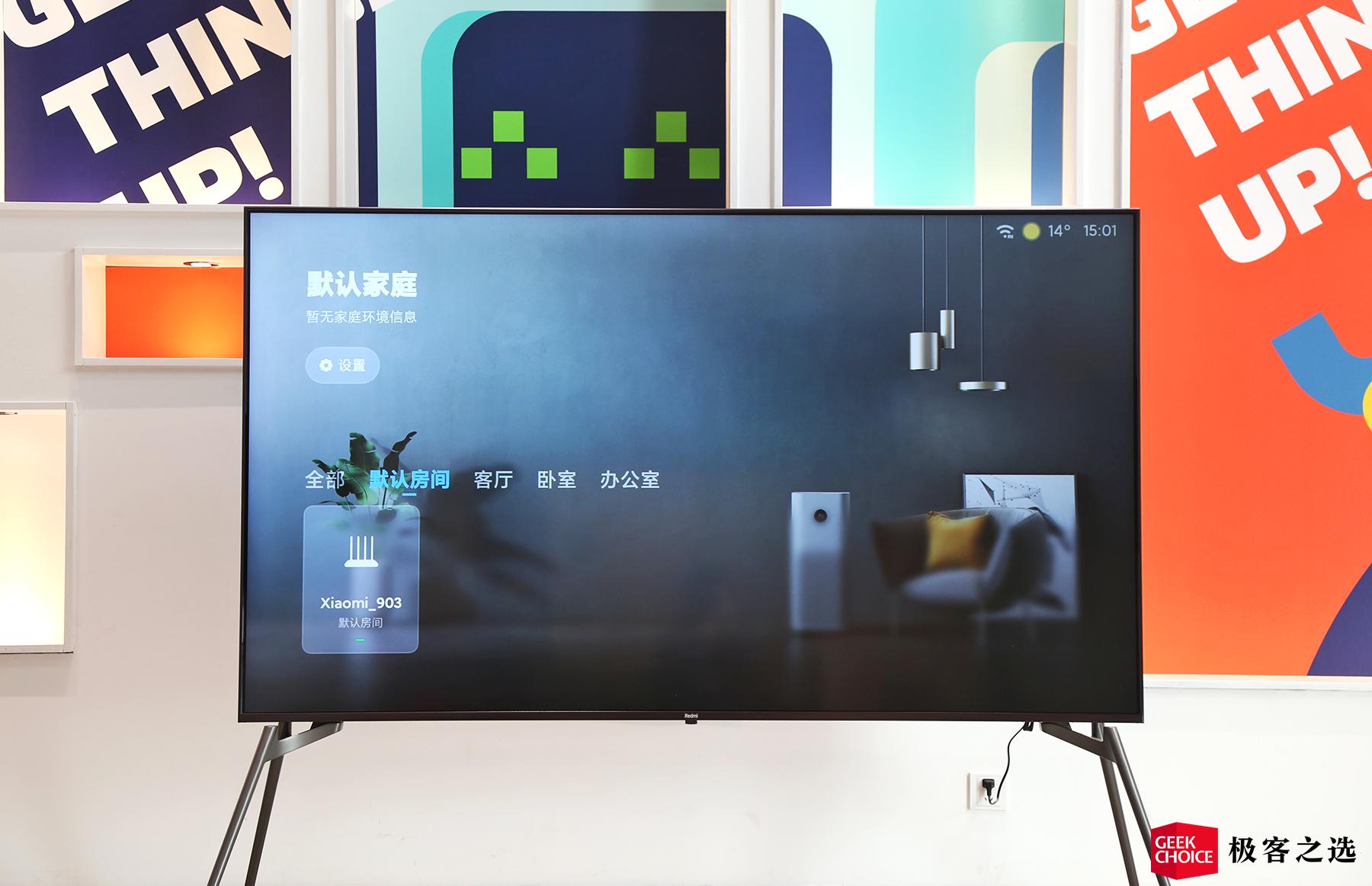 redmimax86小度巨屏电视,redmi智能电视max86测评