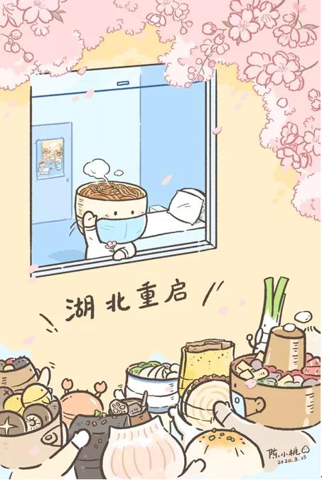 热干面醒了！潍坊肉火烧们坐不住了​！