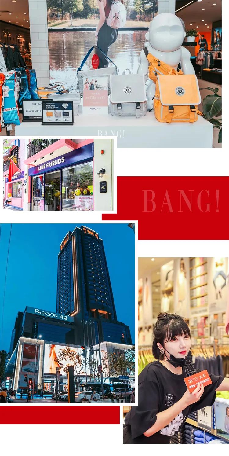 淮海路“红牌”倾城出动，回顾TA的精彩8小时