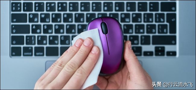 键盘鼠标怎么消毒杀菌,鼠标可以用酒精消毒吗