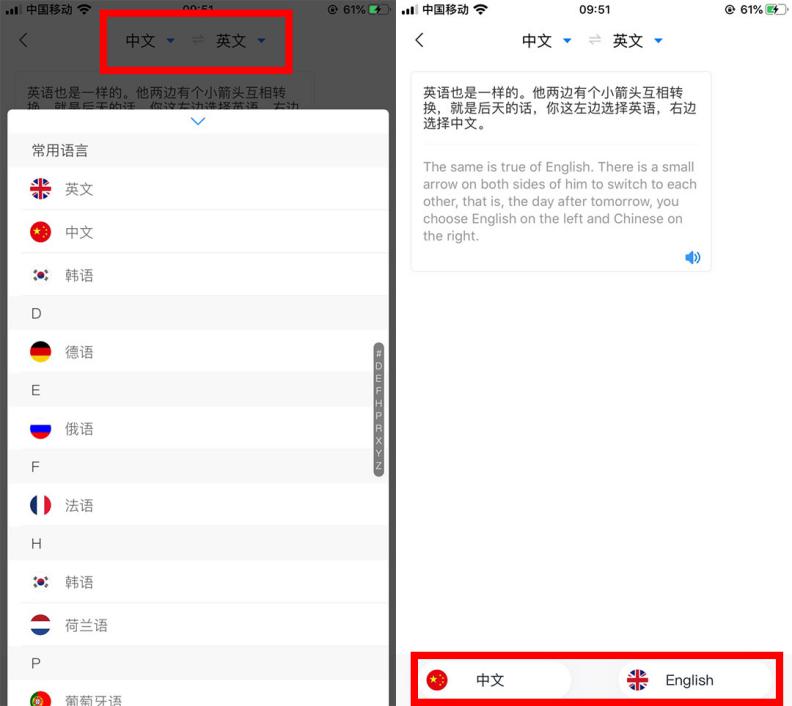 iphone手机可以实时翻译吗,苹果手机怎么长按识别翻译