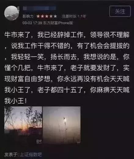 辞职炒股真的有用吗,辞职炒股真的好后悔
