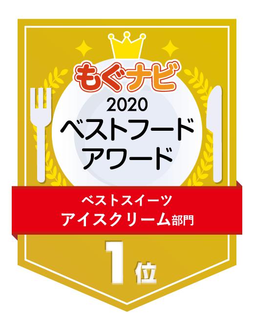 2020年度日本零食大赏！值得入手的年货零食都在这啦