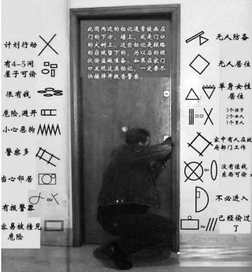 半夜清晨3点电子门铃突然响,半夜三更门铃响了