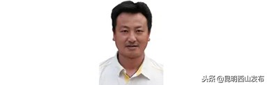 德跃中华，爱洒西山！第六届西山区“道德模范”事迹感人