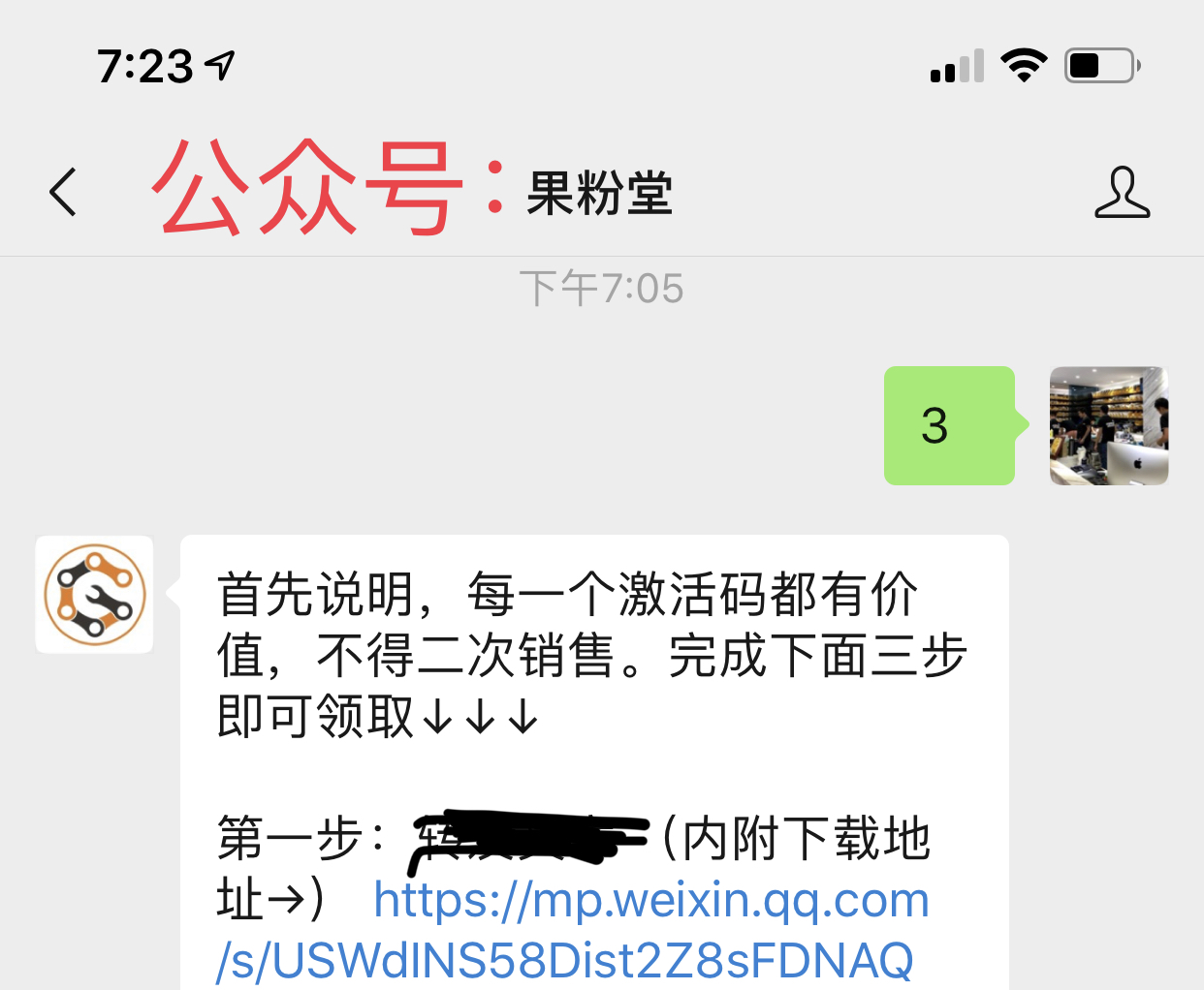 安卓修改qq在线型号,qq抢红包自动抢如何限制