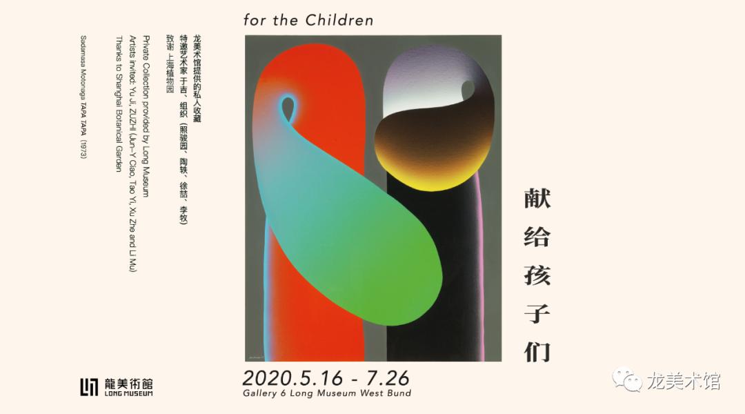 看展上海免费,上海看展时间表