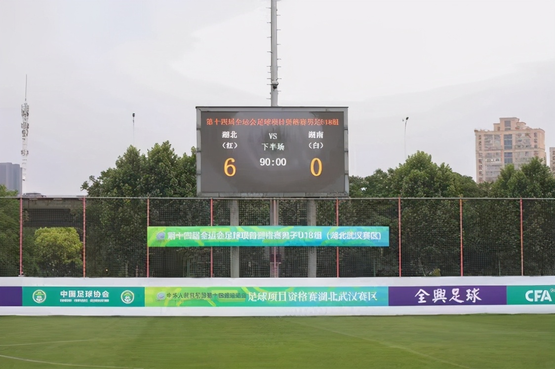 男足18强赛武汉,全运会山东男足u18大胜