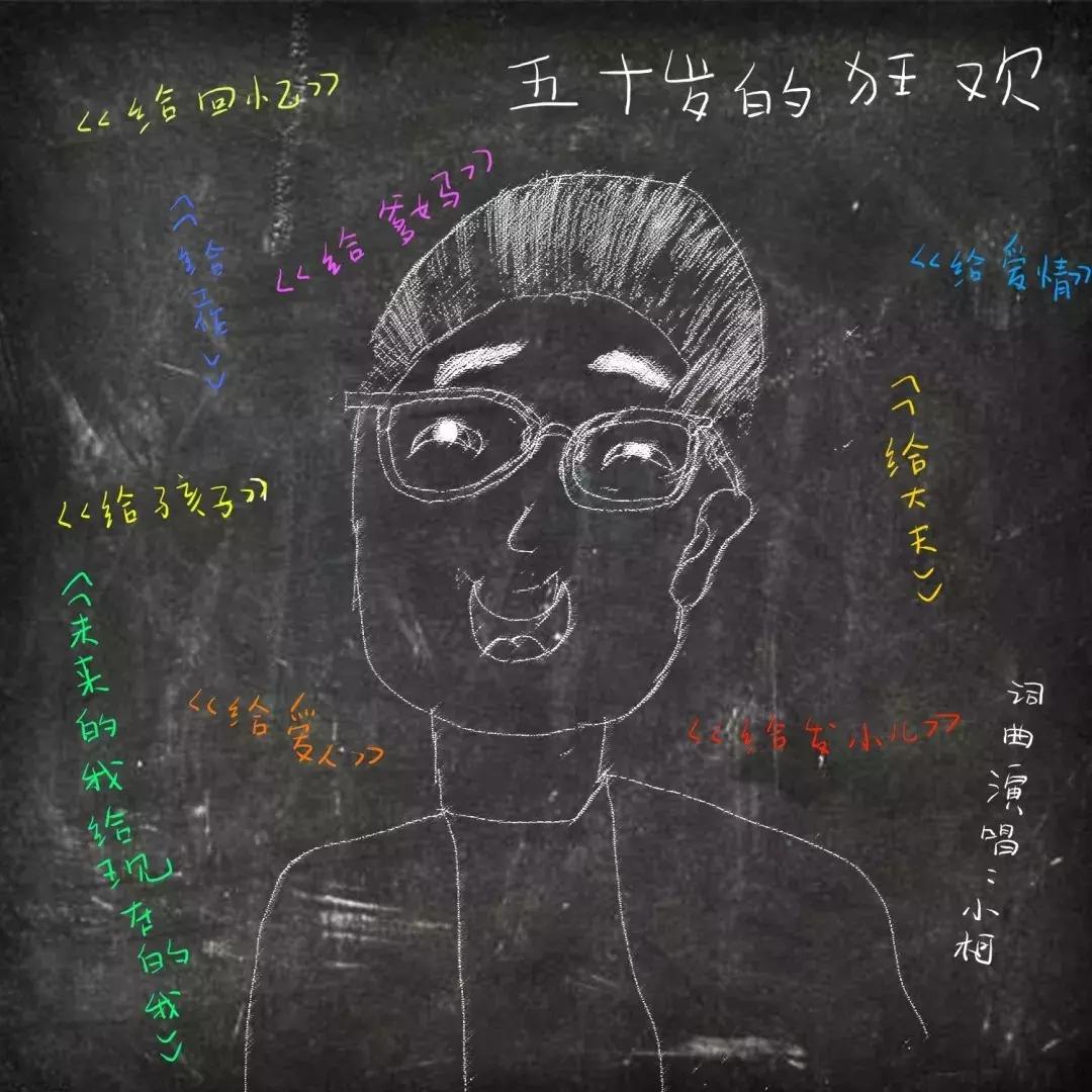 专访小柯：过去十二年，我几乎忘了还有唱片这个东西