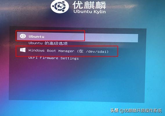 如何安装优麒麟和windows双系统,win10下怎么安装优麒麟操作系统