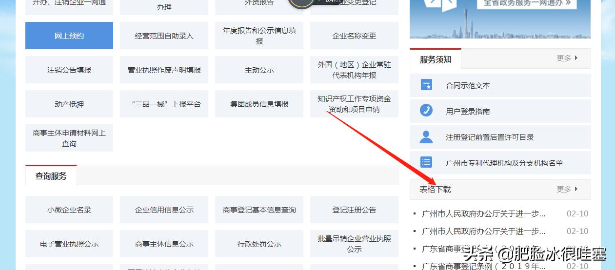 营业执照正副本丢了怎么公示,营业执照的副本丢了怎么办