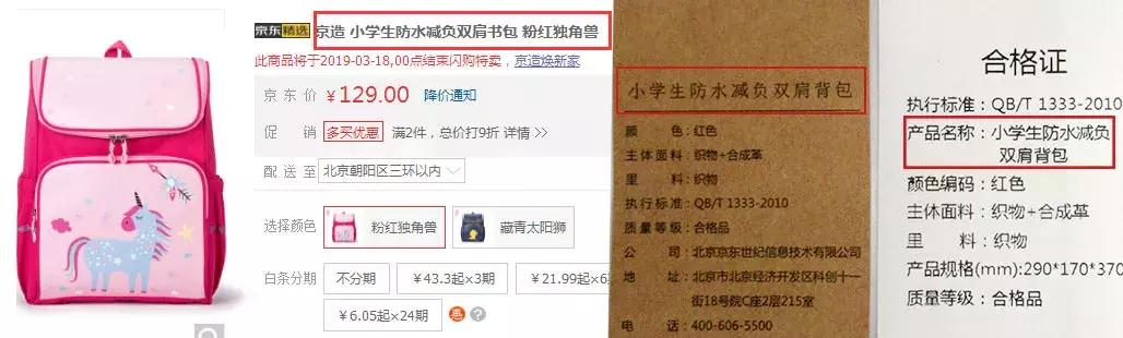 寻物启事行李箱,寻物启事书包类型