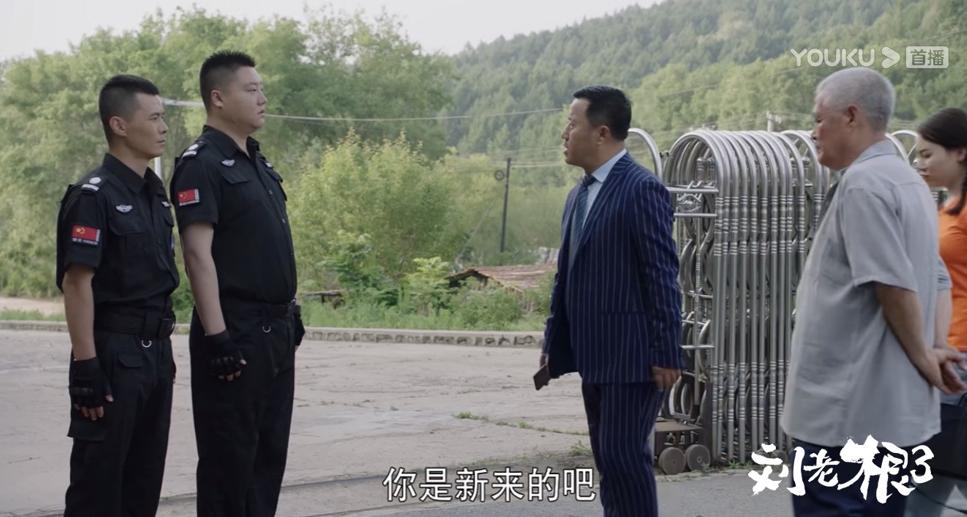 当年的龙泉山庄现在咋样,龙泉山庄当年有多火