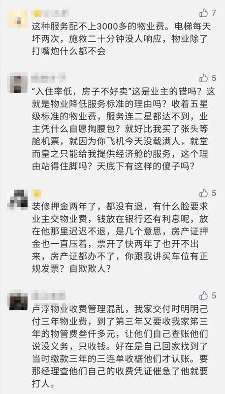 地下车位只卖不租 合理不 (开发商地下停车位只卖不租)