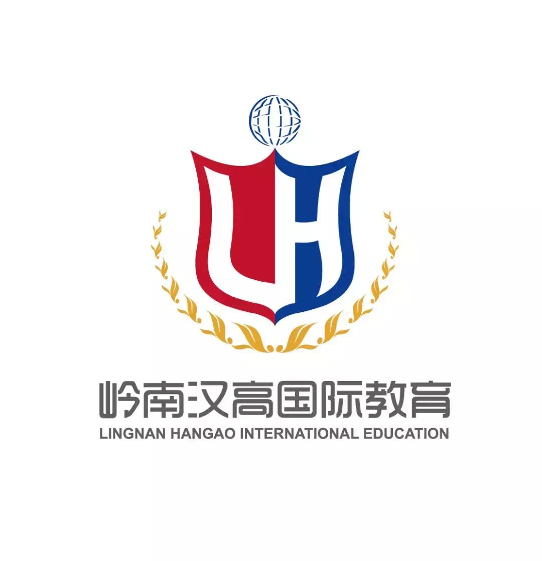 岭南汉高国际教育展在广州清远成功举行