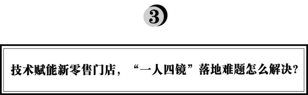 场景消费趋势,消费场景创新转型