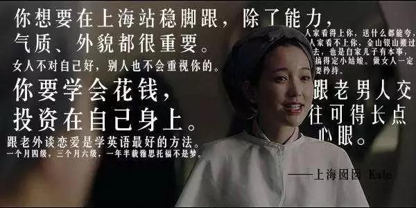 日本最省钱妹子33岁攒出三套房,日本33岁省钱买三套房