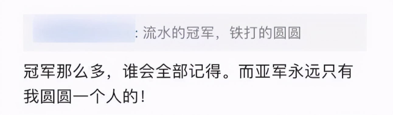 D站《女神大会》总决赛落幕，高圆圆一年两度封神，寡姐第三