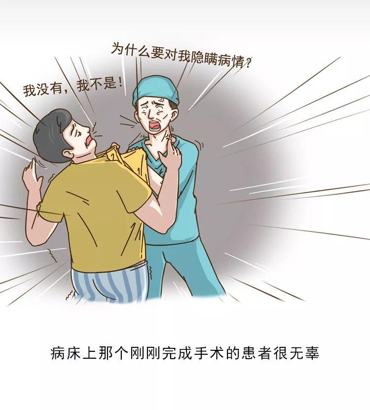 “我是一名医生，染上艾滋的第22个小时，我完成了自救”