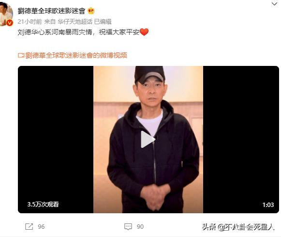 香港童星郑耀先和黎耀祥,香港明星黎耀祥顺德