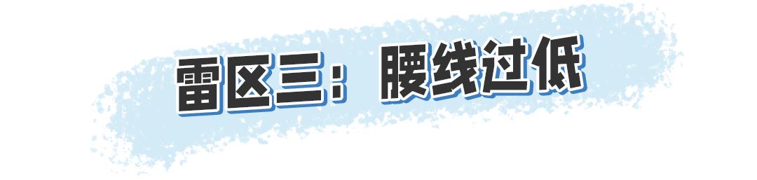 小个子穿什么裤型显瘦显高,显瘦显腿长喇叭超模裤