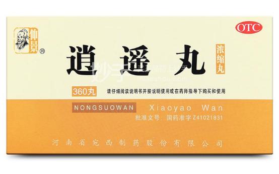 逍遥丸吃了有哪些好处和坏处,逍遥丸能长期吃吧