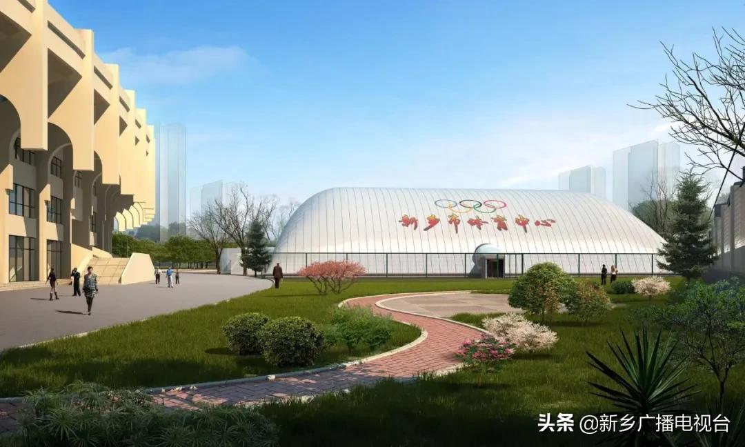 体育中心对外开放的通知,体育中心最新规划图