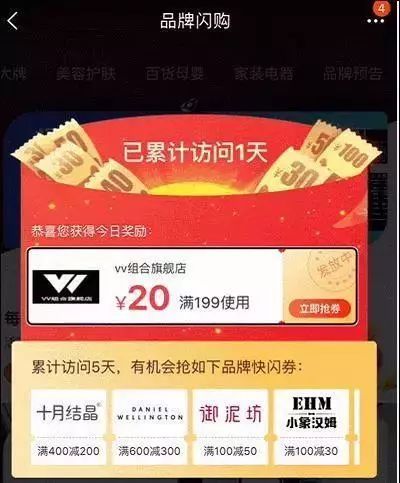 程序员用8年时间修盲道，创造了一个“可以被听见的淘宝”