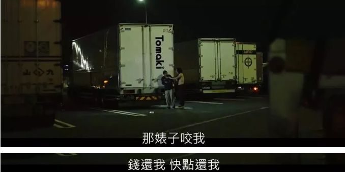 这尺度…岛国片可真生猛啊